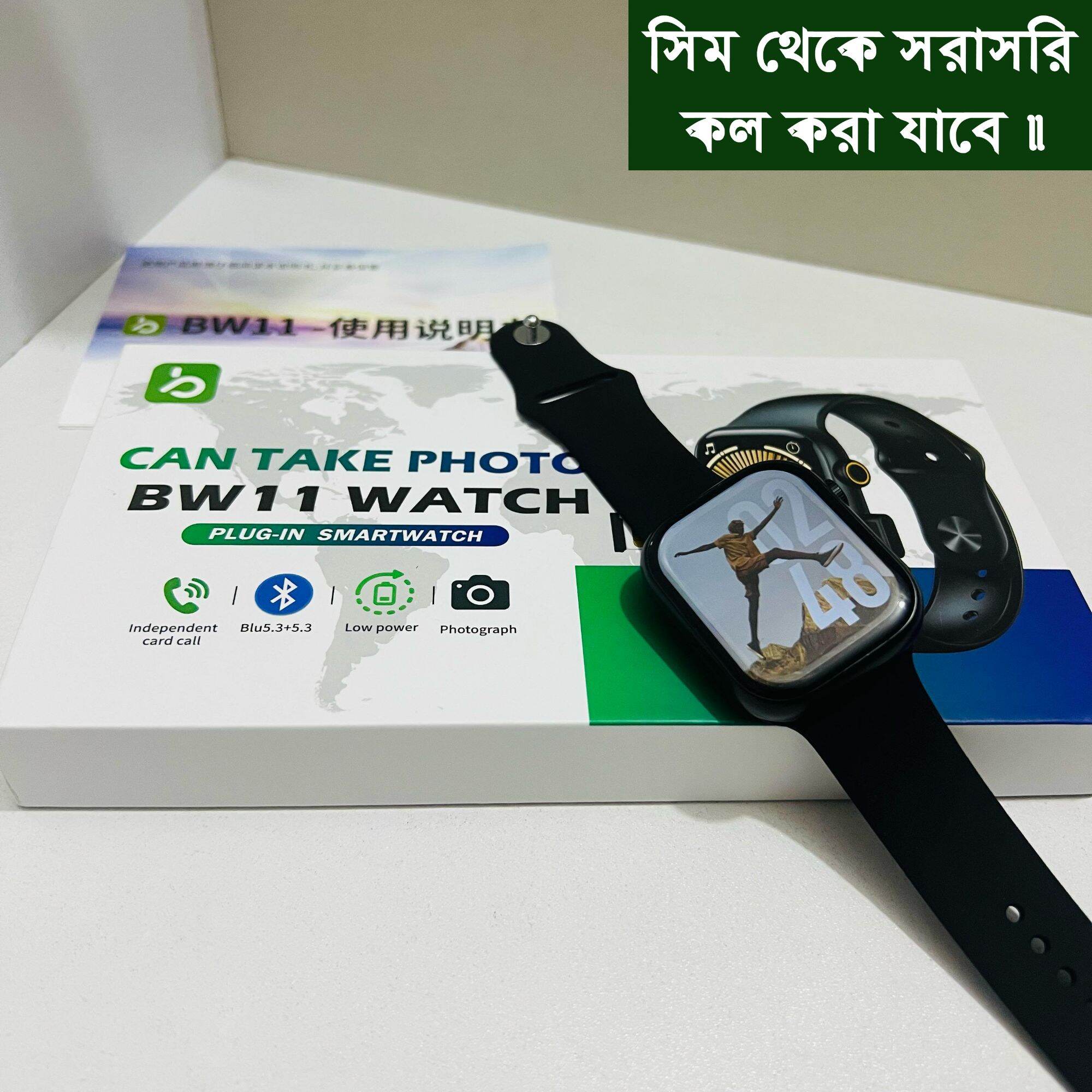 BW11 Smartwatch 4G Direct Sim Calling, Pop Up Camera, Bluetooth Calling, HD Display