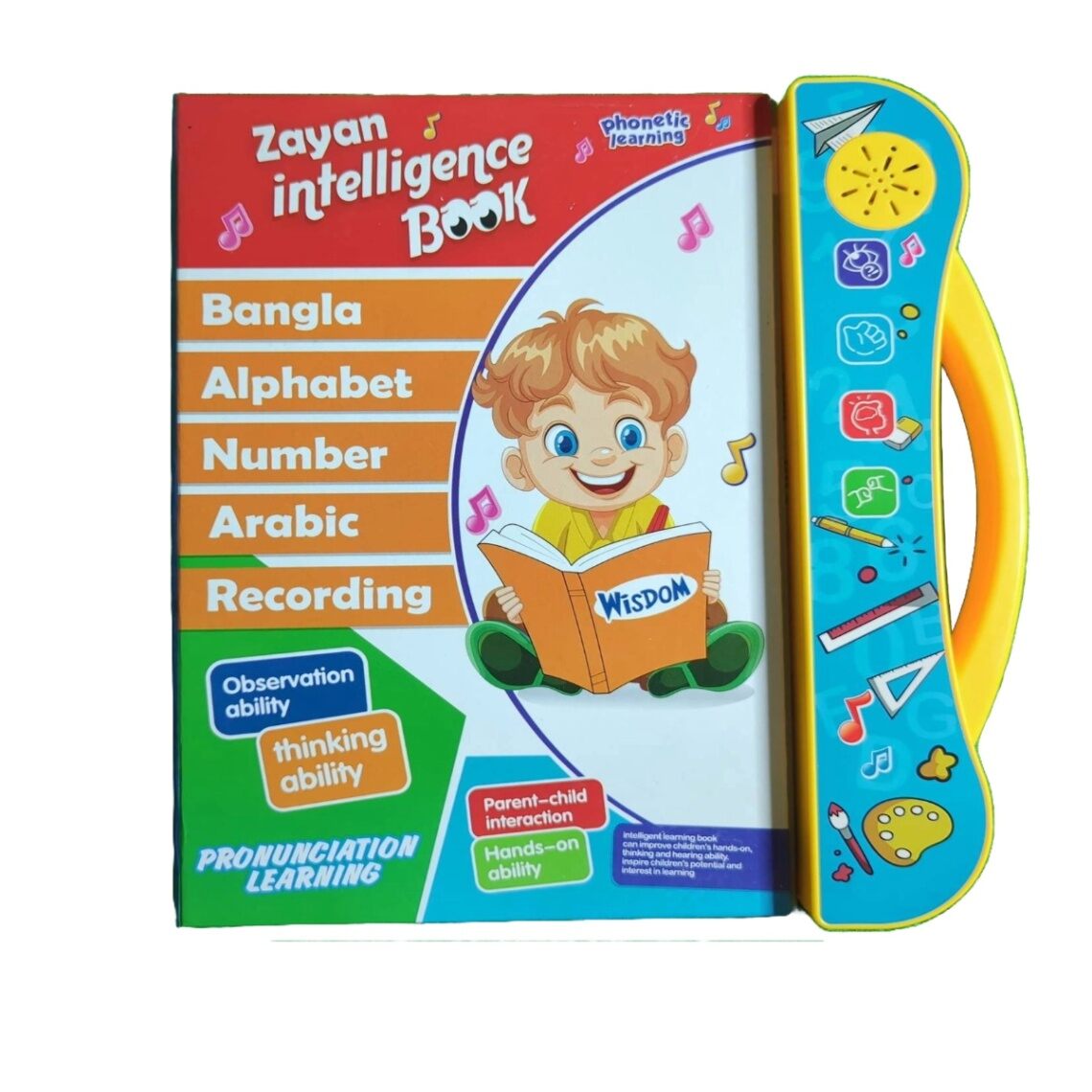 Kids Zayan Intelligence Study Book English learning Book E-book