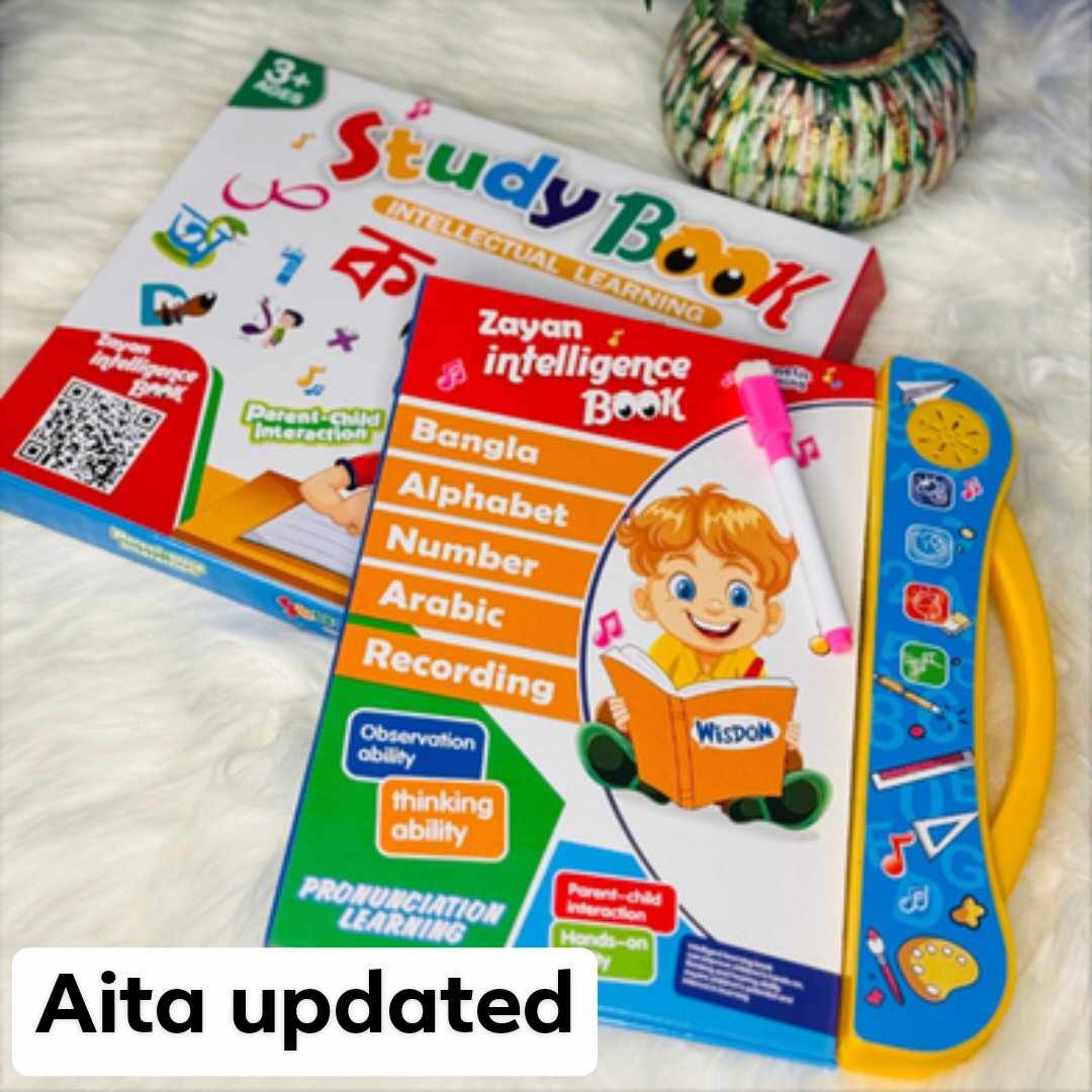 Kids Zayan Intelligence Study Book English learning Book E-book