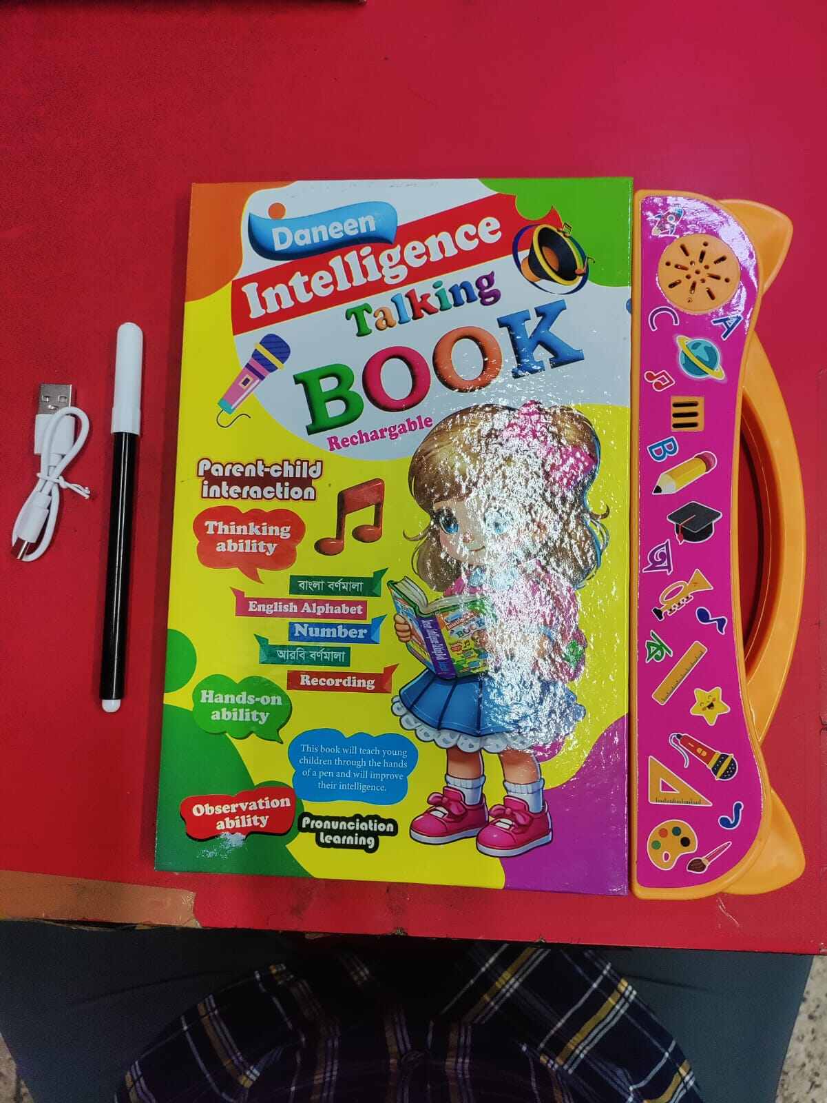 Kids Zayan Intelligence Study Book English learning Book E-book
